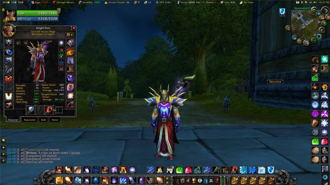 World of Warcraft черный экран